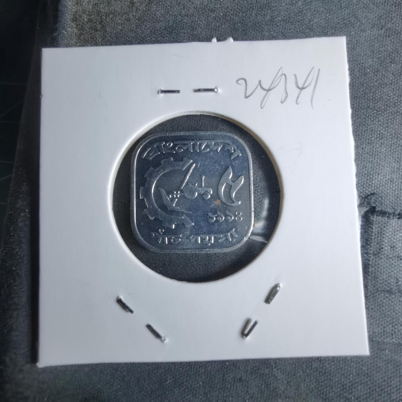 沼泽如烟--第924场