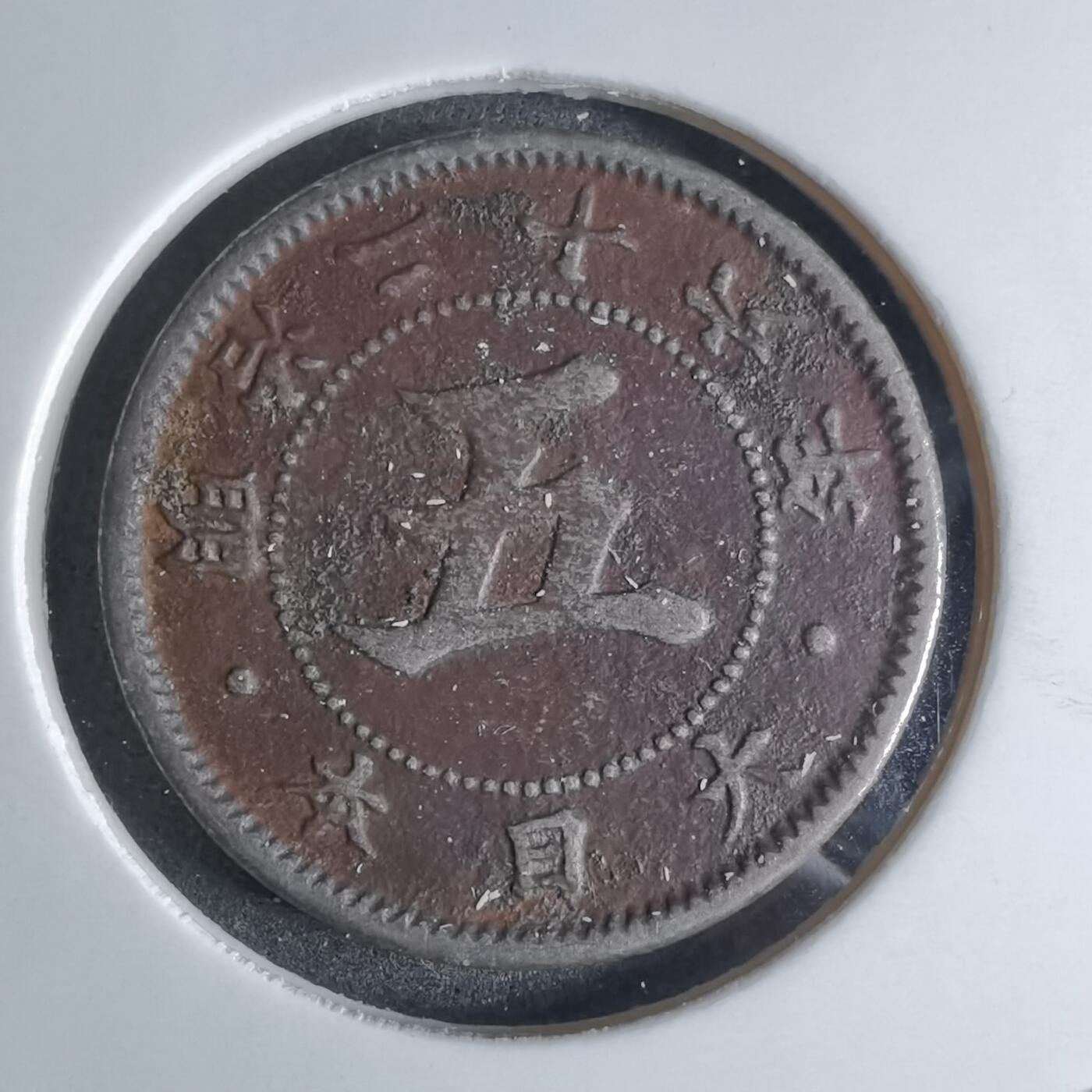 沼泽如烟--第924场