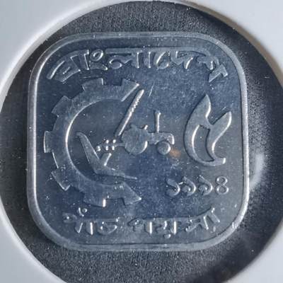 沼泽如烟--第924场 - 孟加拉