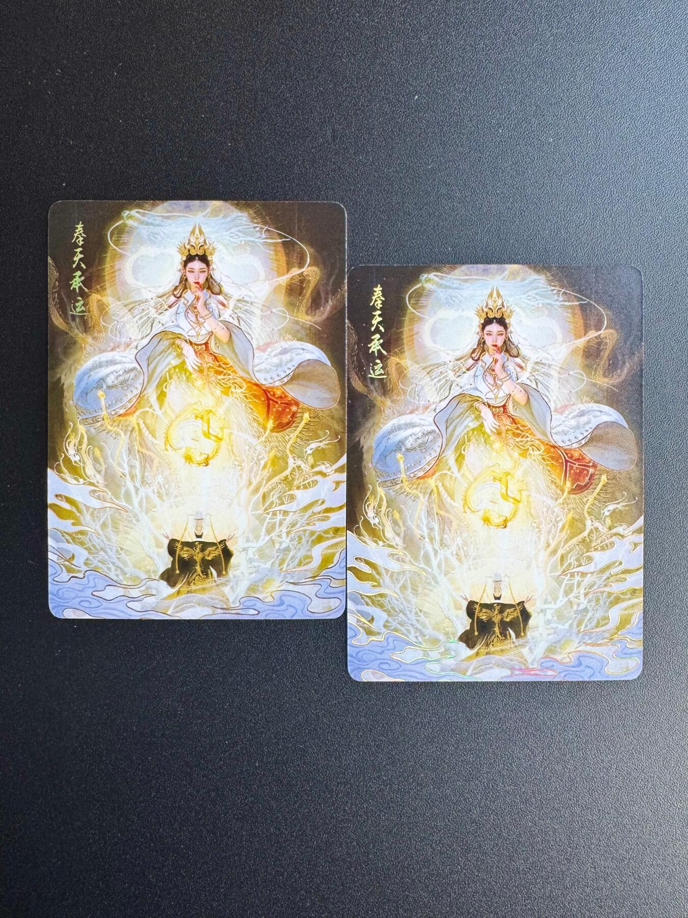 NO.17 好又多金牌大场，新店点关注不迷路！每周一站式配齐，方便凑单！（周6晚8点截拍，卖家送拍0抽成！） 燎原卡牌 刷子 奉天承运 双工艺一对