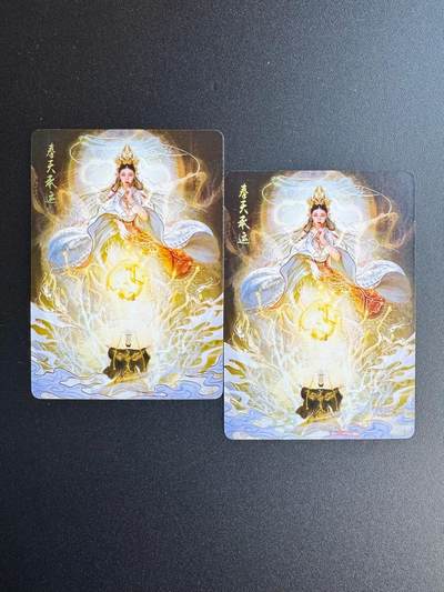 NO.17 好又多金牌大场，新店点关注不迷路！每周一站式配齐，方便凑单！（周6晚8点截拍，卖家送拍0抽成！） - 燎原卡牌 刷子 奉天承运 双工艺一对