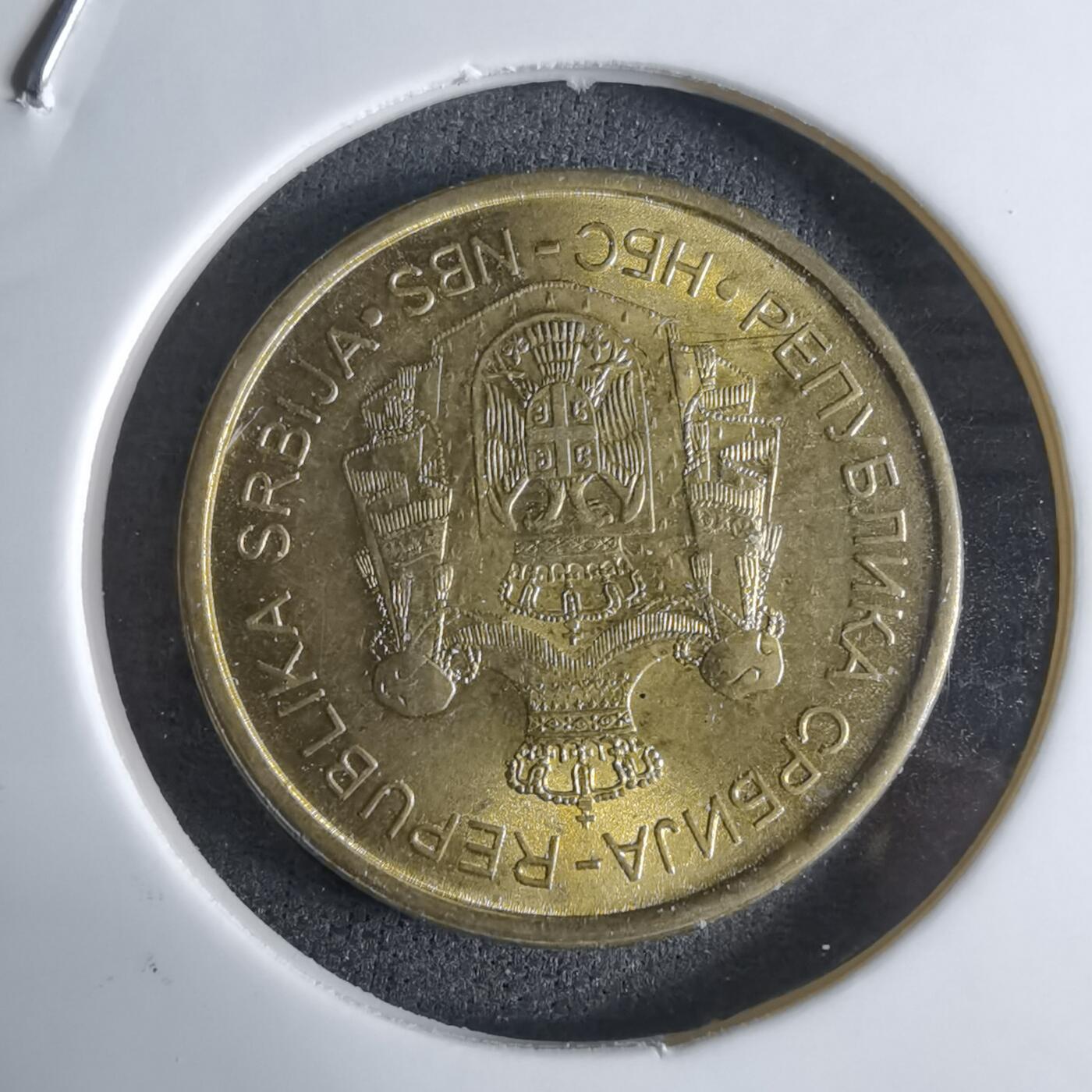 沼泽如烟--第924场 塞尔维亚2014年1第纳尔