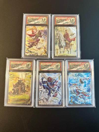 NO.17 好又多金牌大场，新店点关注不迷路！每周一站式配齐，方便凑单！（周6晚8点截拍，卖家送拍0抽成！） - 【评级套】卡德曼 西游 杆子 西游师徒五人 粗闪 包含2张10分卡