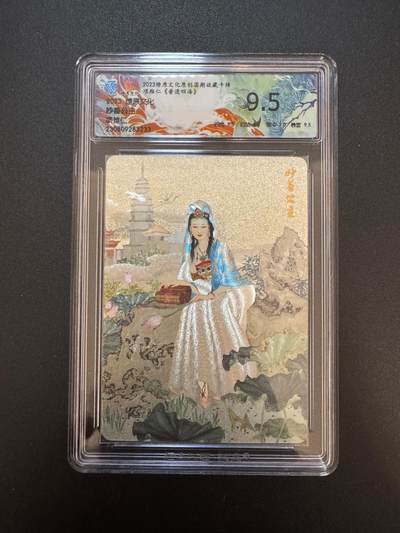 NO.17 好又多金牌大场，新店点关注不迷路！每周一站式配齐，方便凑单！（周6晚8点截拍，卖家送拍0抽成！） - 燎原 项维仁 妙善公主 粗闪 9.5分