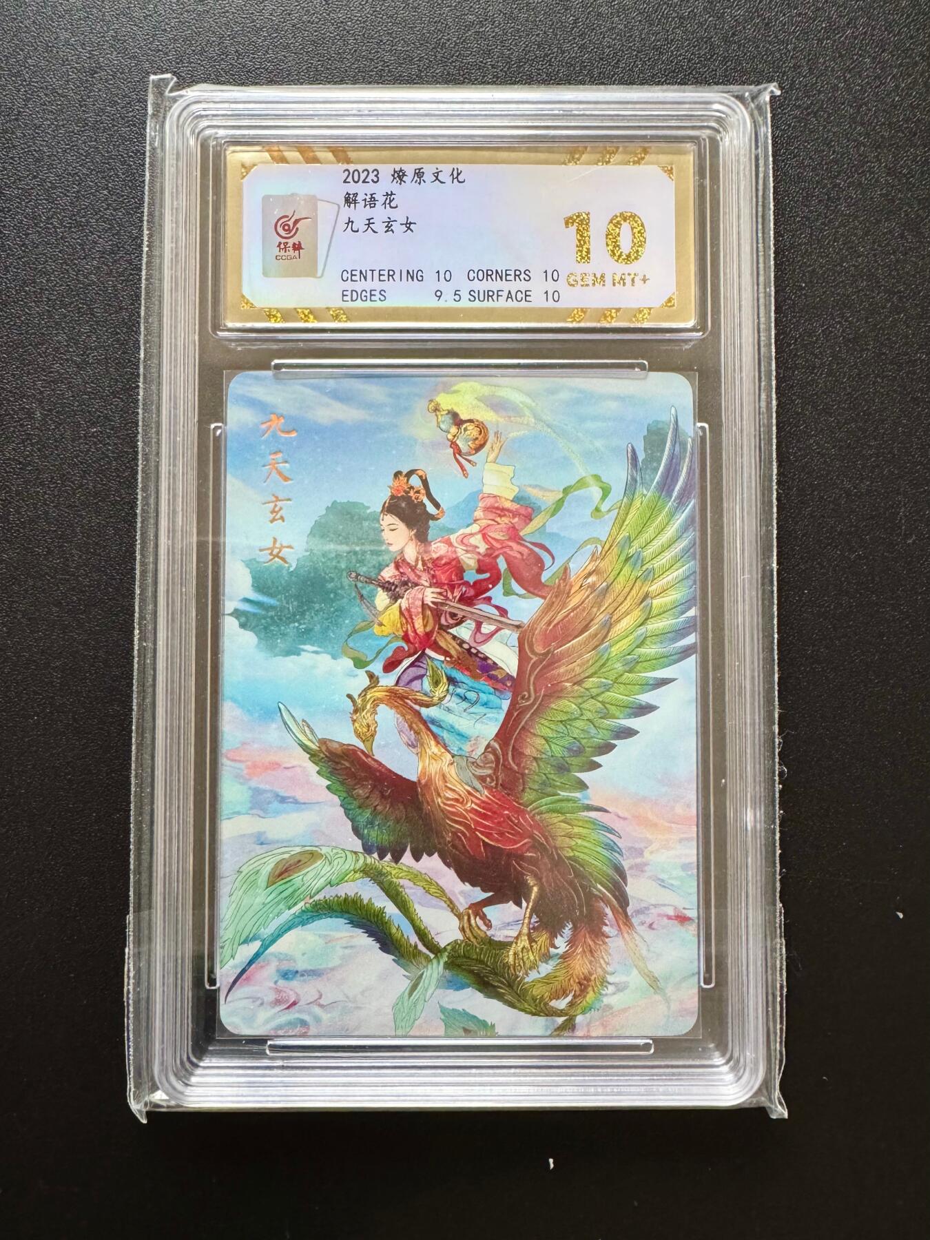 NO.17 好又多金牌大场，新店点关注不迷路！每周一站式配齐，方便凑单！（周6晚8点截拍，卖家送拍0抽成！） 燎原 解语花 九天玄女 彩闪 10G+