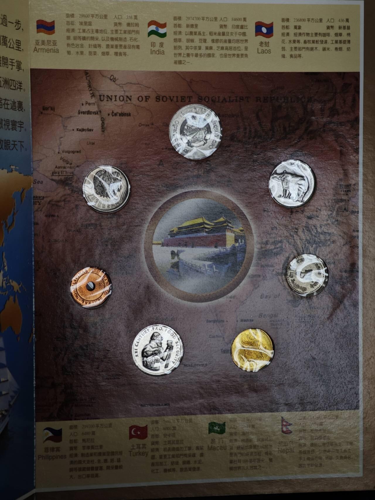 【淘币小摊】实时拍第八百二十一拍   散币场   满百包邮可预留二周 每周一统一发货  