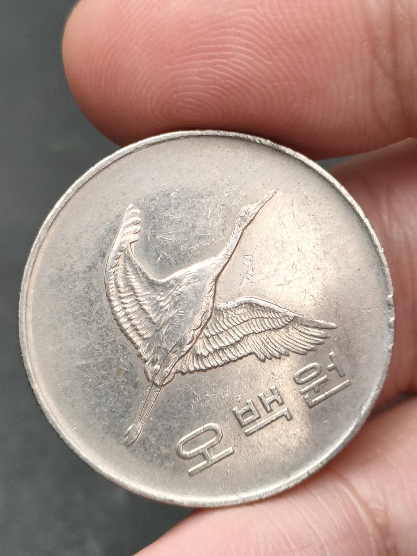 猩哥外币小铺➨【第206场】 500韩元