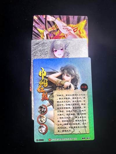 无佣金 不寄存 不收拍 链接少 我只是一个小小的卡牌收藏玩家   需要多宫大佬请私聊 部分卡牌设有底价（不想玩的那么累，即使有底价也会比市场价便宜的多，懂的自然懂） 拒绝小号抬价 大家放心拍 所有拍品部分套有卡膜 部分卡牌多宫 自制卡牌 不包厂瑕 放大镜 品控 勿拍 流拍商品会循环 感谢大家支持 留个关注 不定时上新 谢谢 - 奇点卡牌 粗闪3张