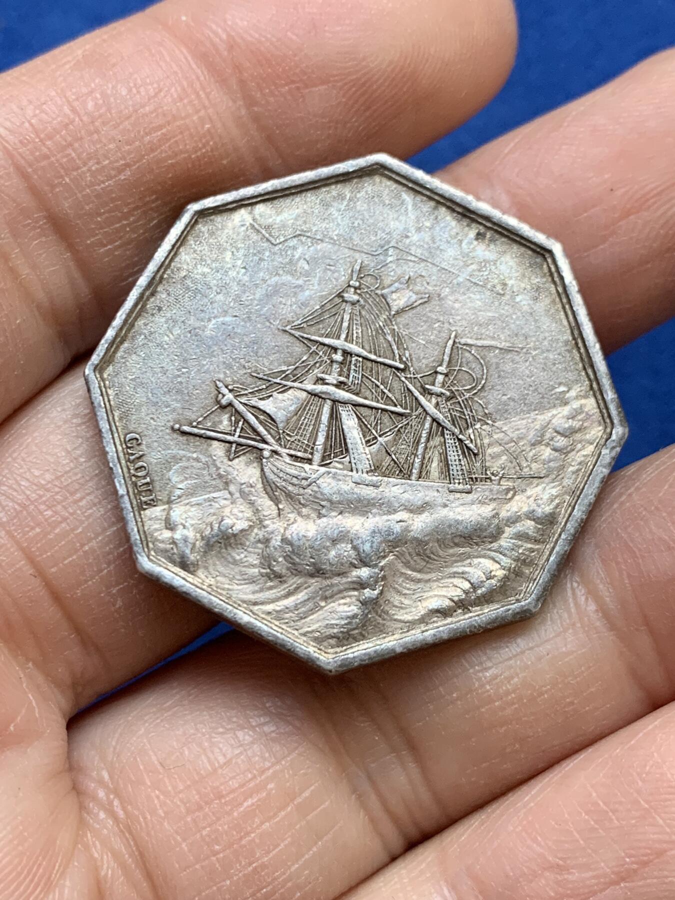 《竞宝斋》第445场 周日，周一，2场连拍 （全场包邮） 法国海妖八角银质代币 原味包浆 好品好状态 16.8克 33mm 神灯边铭 细节见图