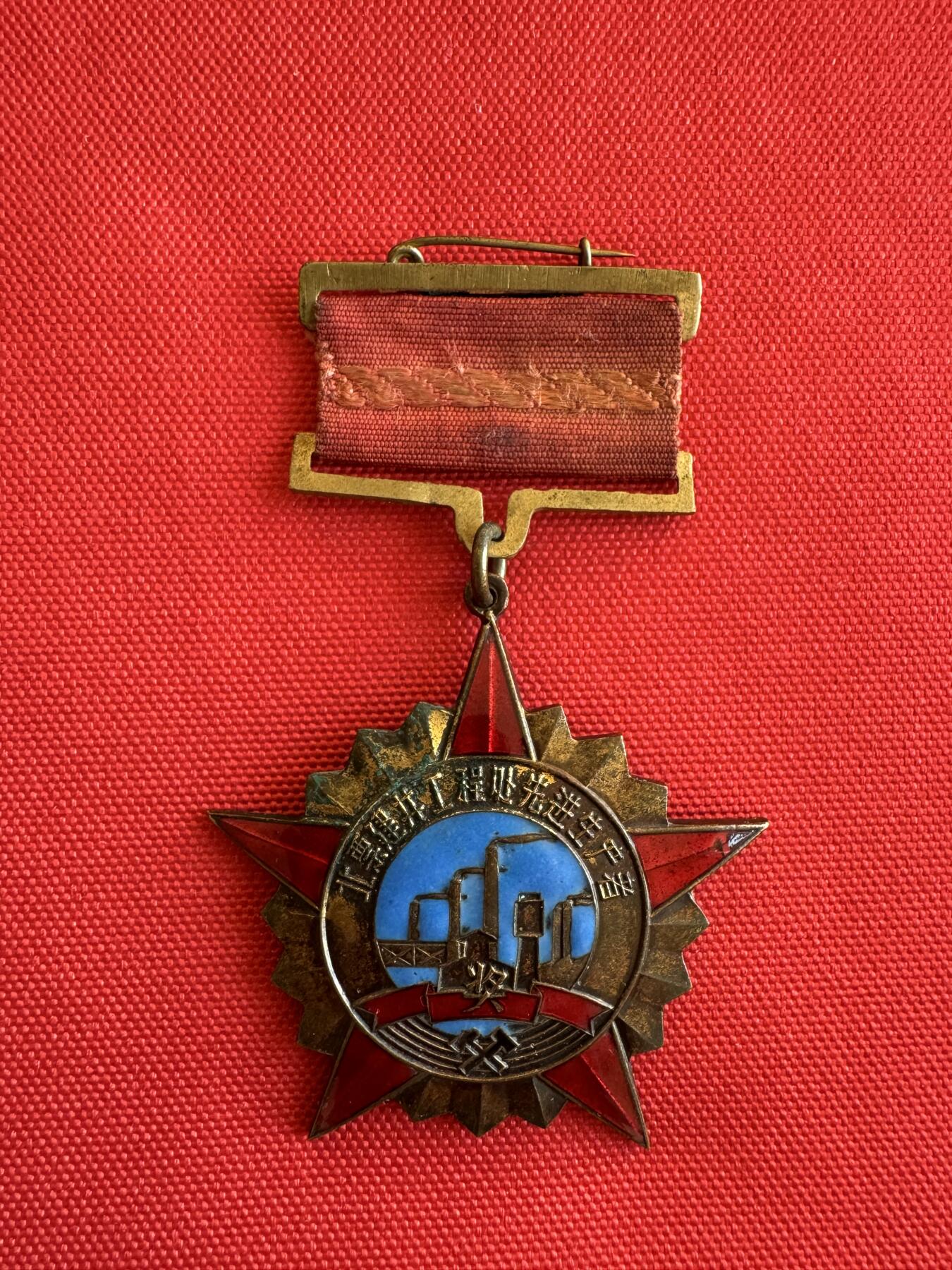 五哥徽章群   9号周二晚上八点4群联拍 铜章