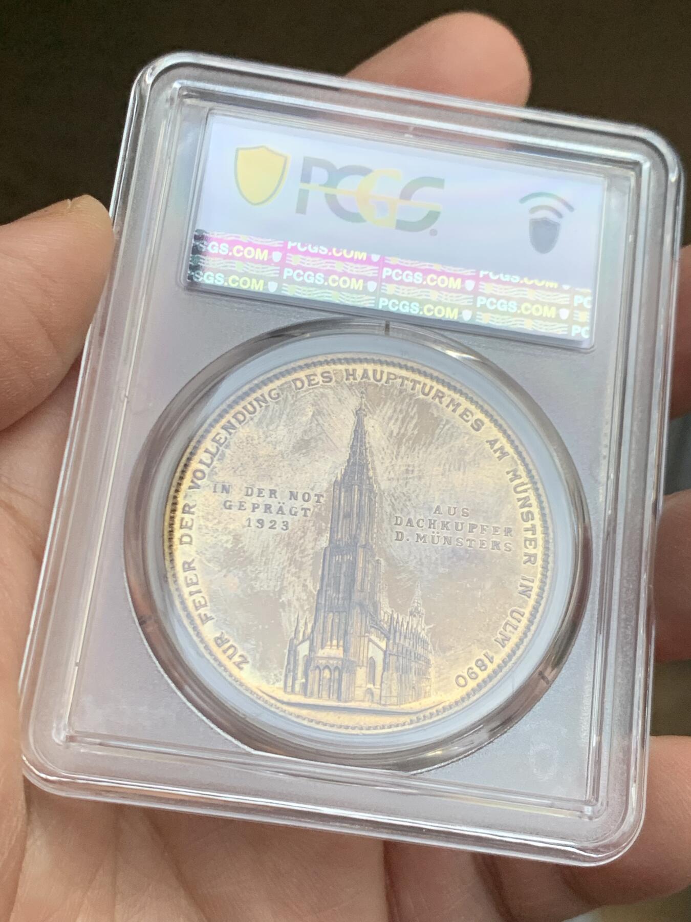 《竞宝斋》第445场 周日，周一，2场连拍 （全场包邮） PCGS MS62 德国1923年乌尔姆教堂修复纪念镀金铜章 镀金层保留的很不错 一面和教堂泰勒同款 PL底板 状态非常好