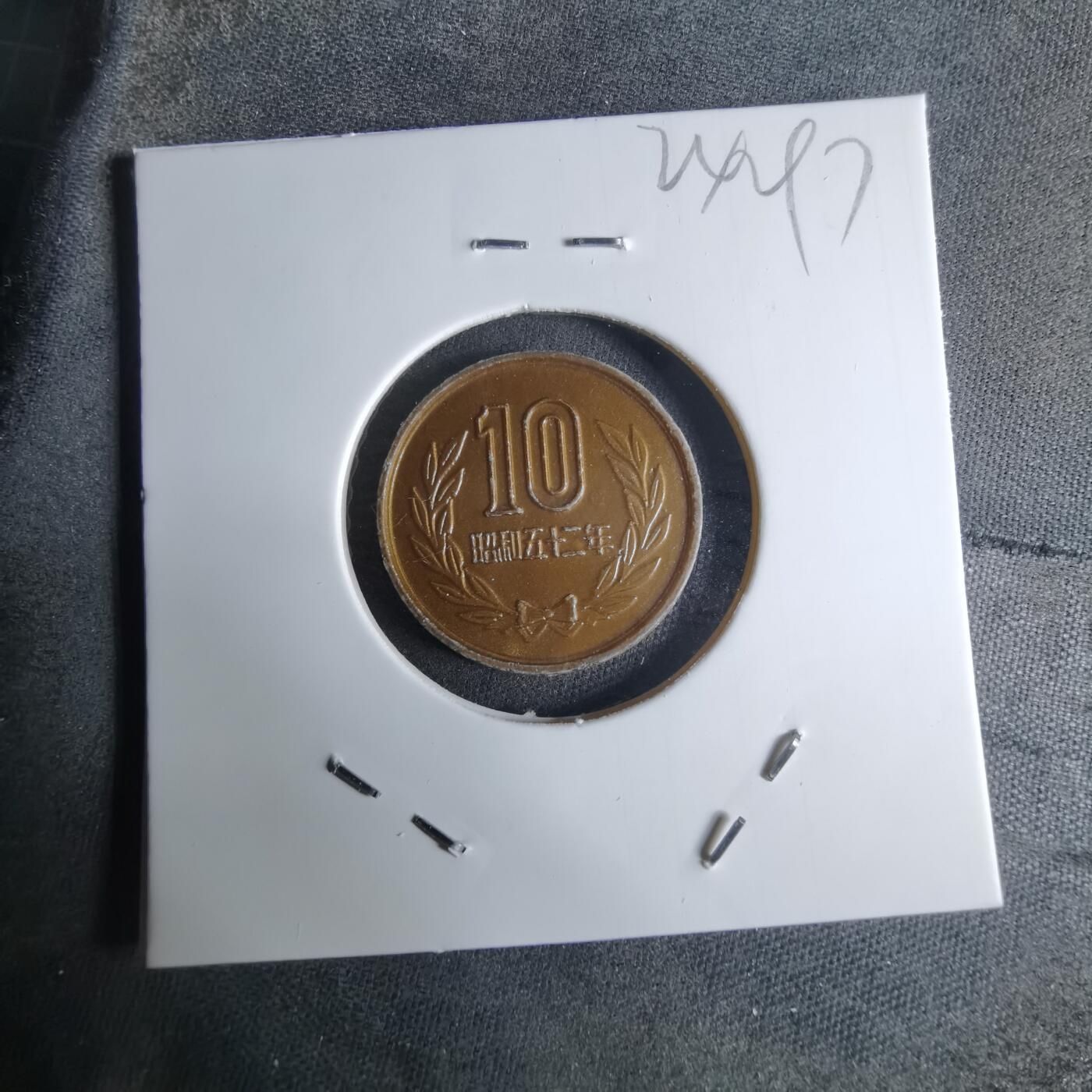 沼泽如烟--第924场 娱乐代币