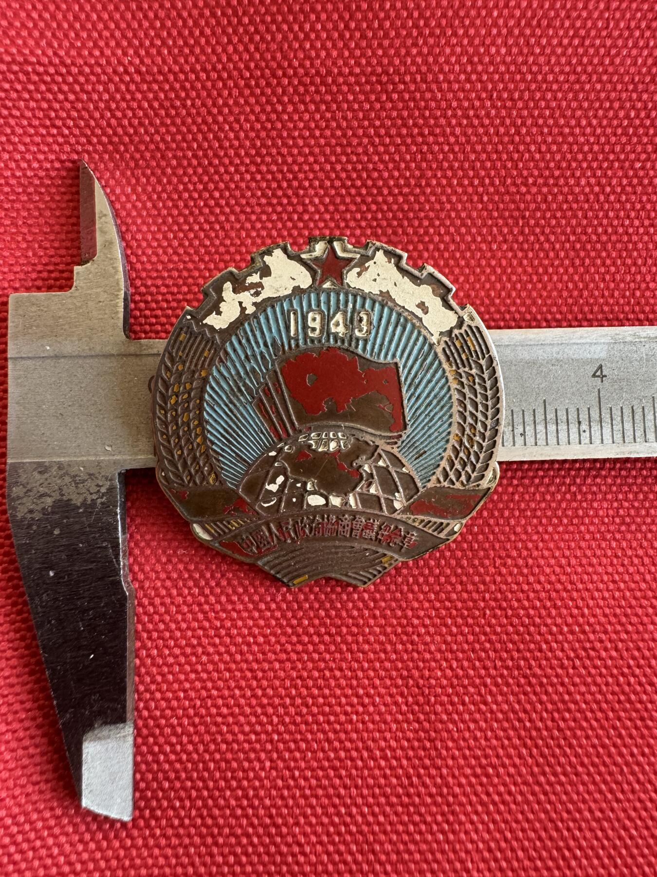 五哥徽章群   9号周二晚上八点4群联拍 铜章