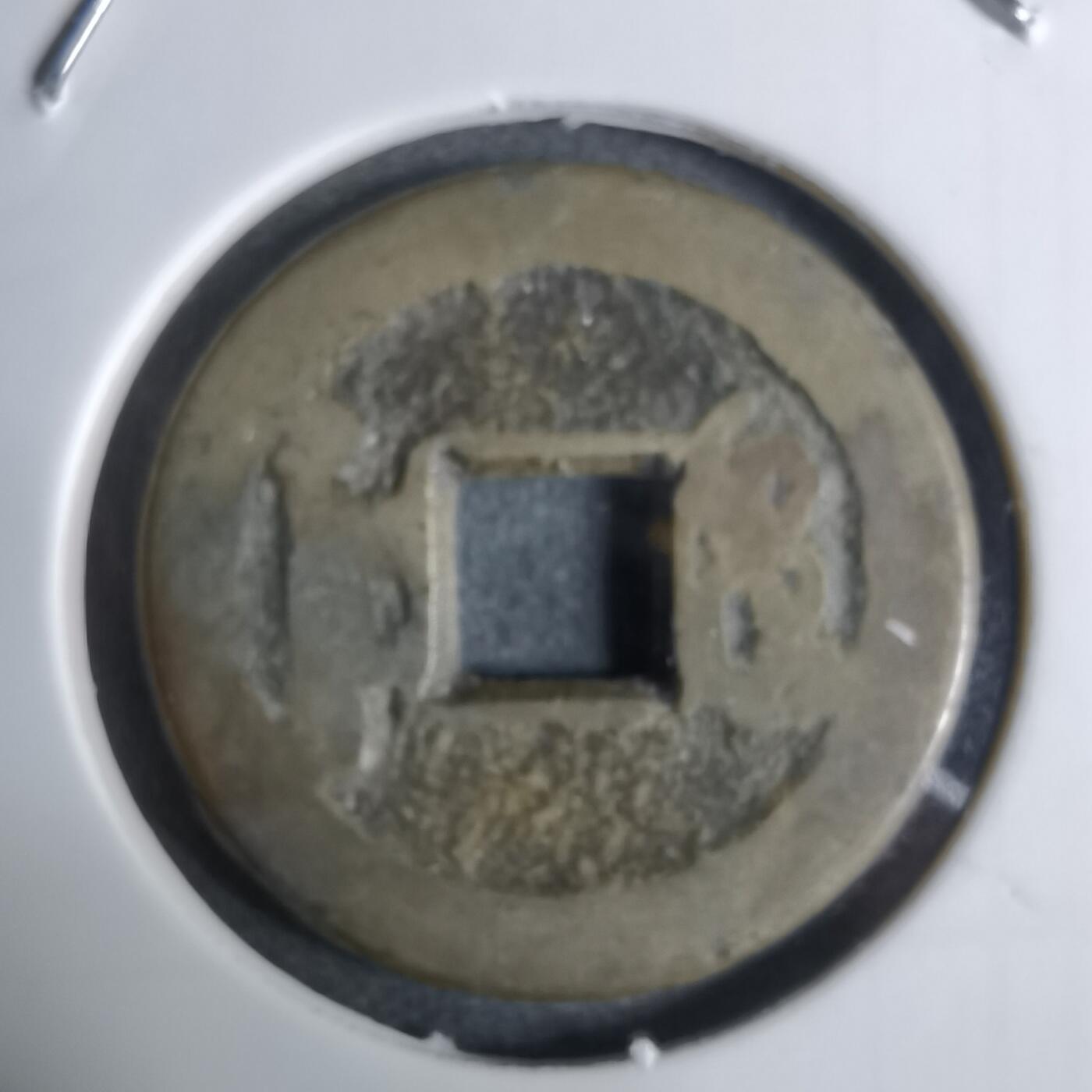 沼泽如烟--第924场