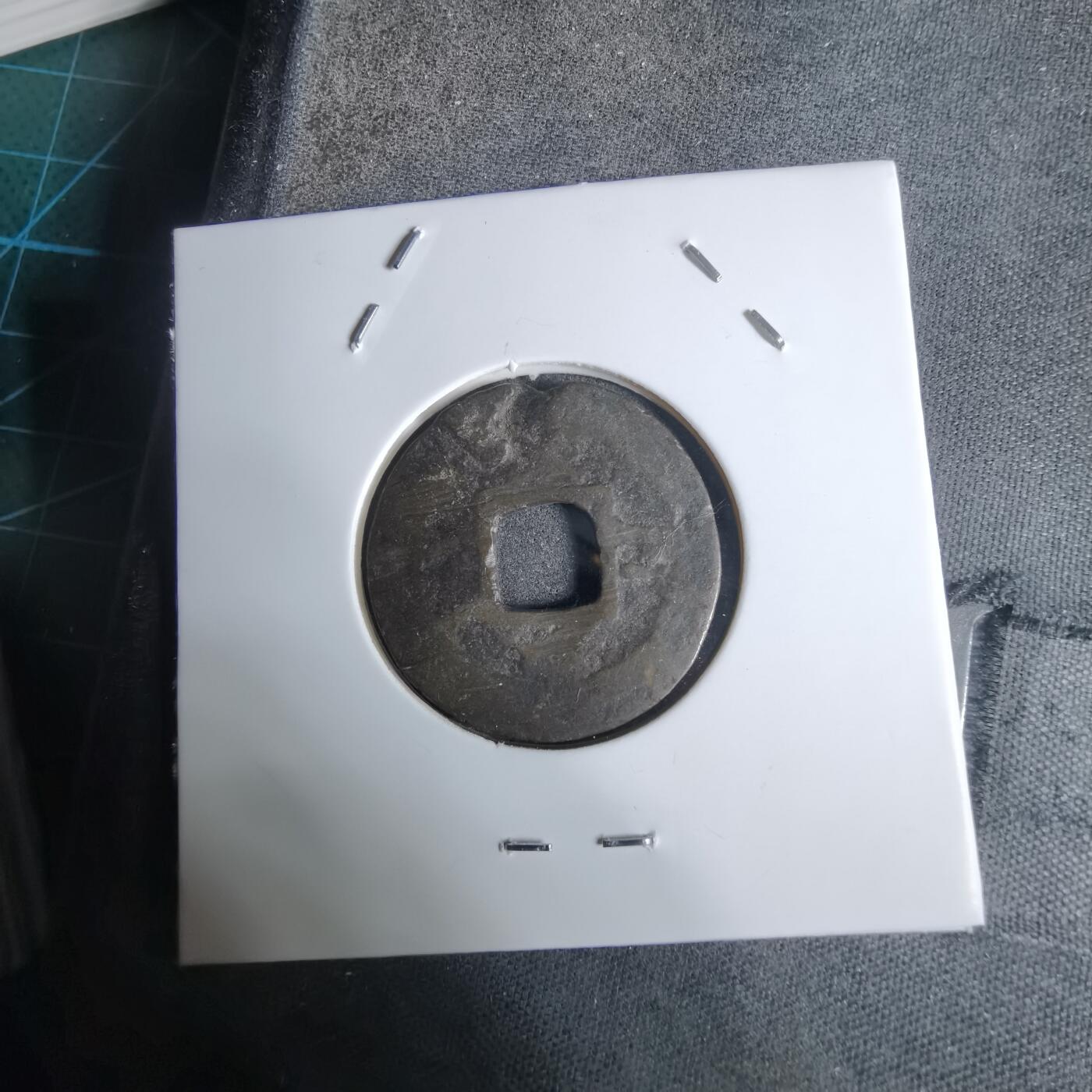 沼泽如烟--第924场 常平通宝