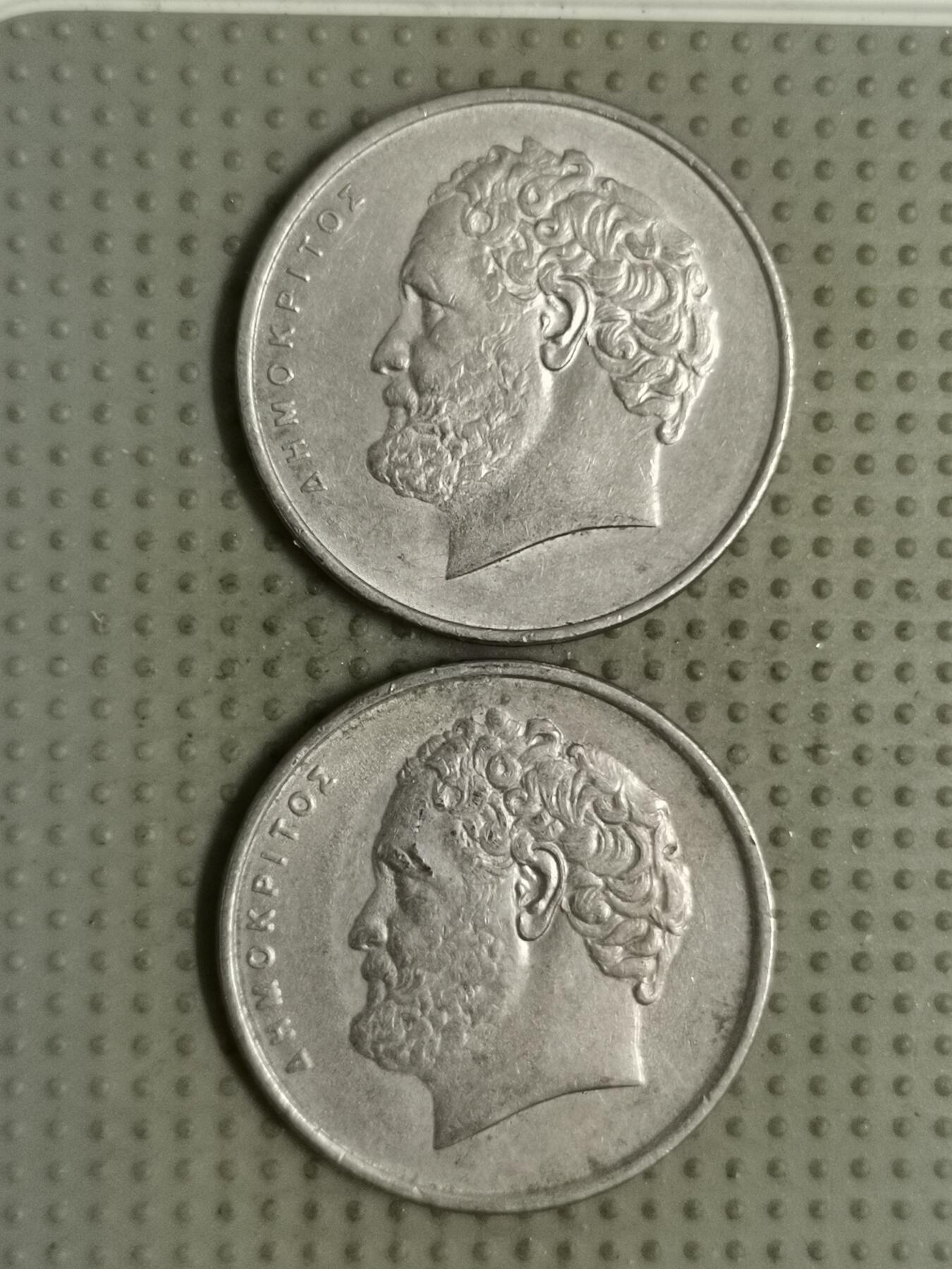 2025年第133场各国散币拍卖（总第133场） 希腊10德拉克马2枚