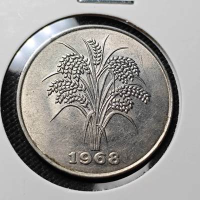 KK钱币收藏小铺 第375期  2月预留时间 周末发货 -  1968南越10盾水稻