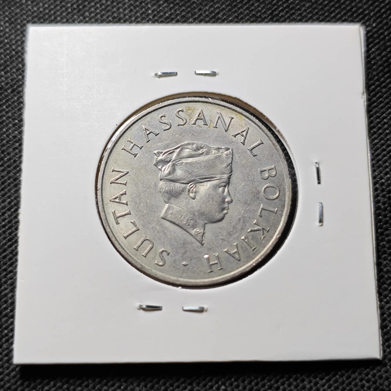 KK钱币收藏小铺 第375期  2月预留时间 周末发货  1980文莱50仙