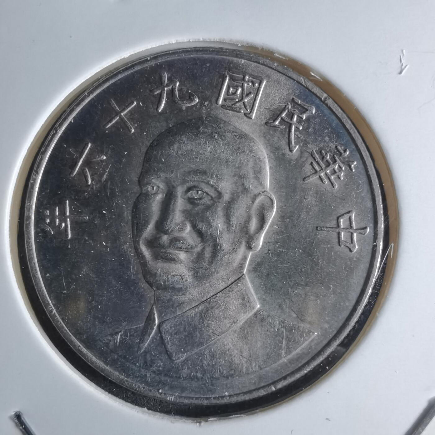 沼泽如烟--第924场