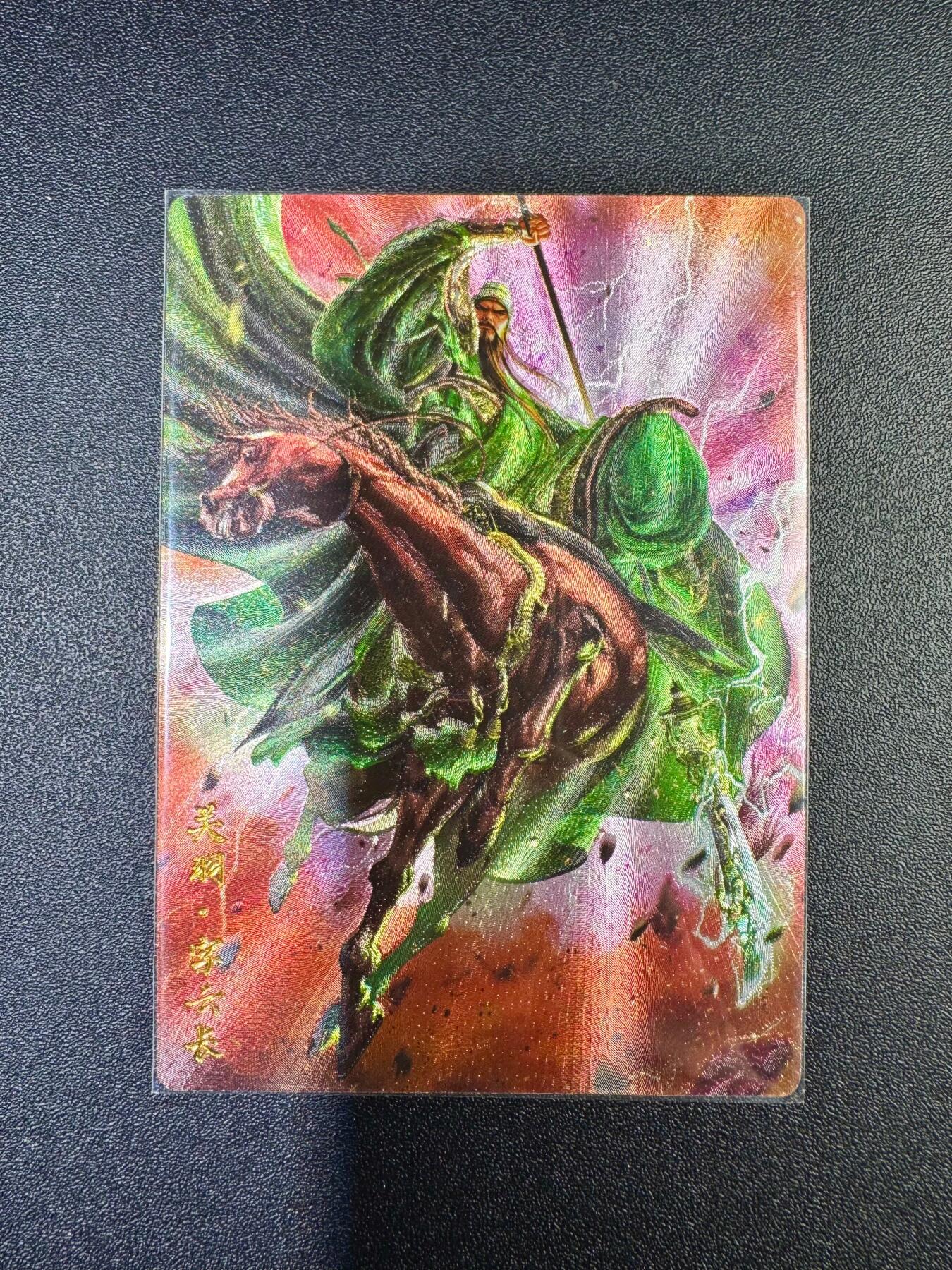 NO.17 好又多金牌大场，新店点关注不迷路！每周一站式配齐，方便凑单！（周6晚8点截拍，卖家送拍0抽成！） 【64/66编】卡德曼 杆子 关羽 粗闪