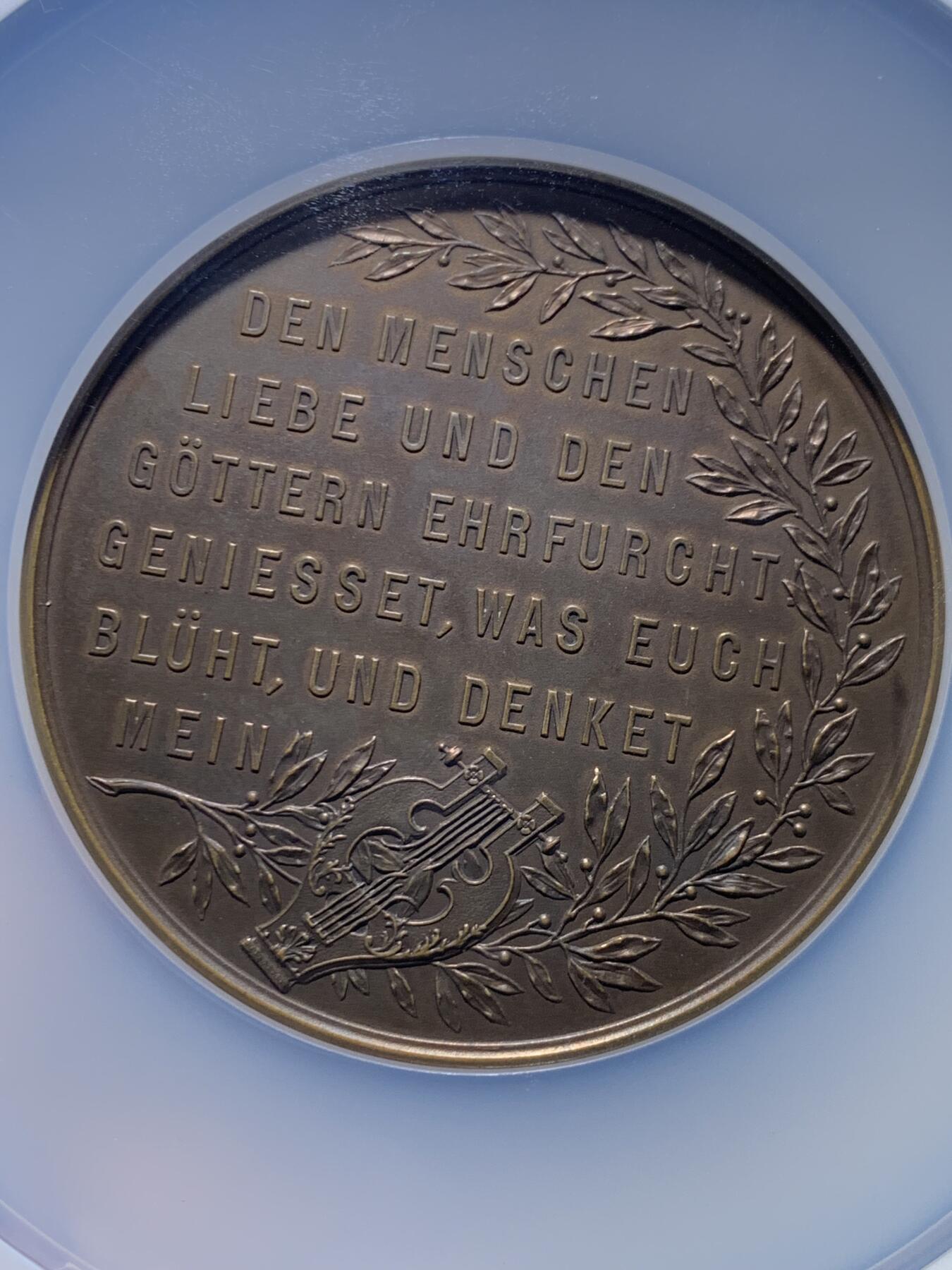 《竞宝斋》第445场 周日，周一，2场连拍 （全场包邮） NGC MS63BN 奥地利1897夏洛特·沃尔特纪念铜章 加大加厚盒