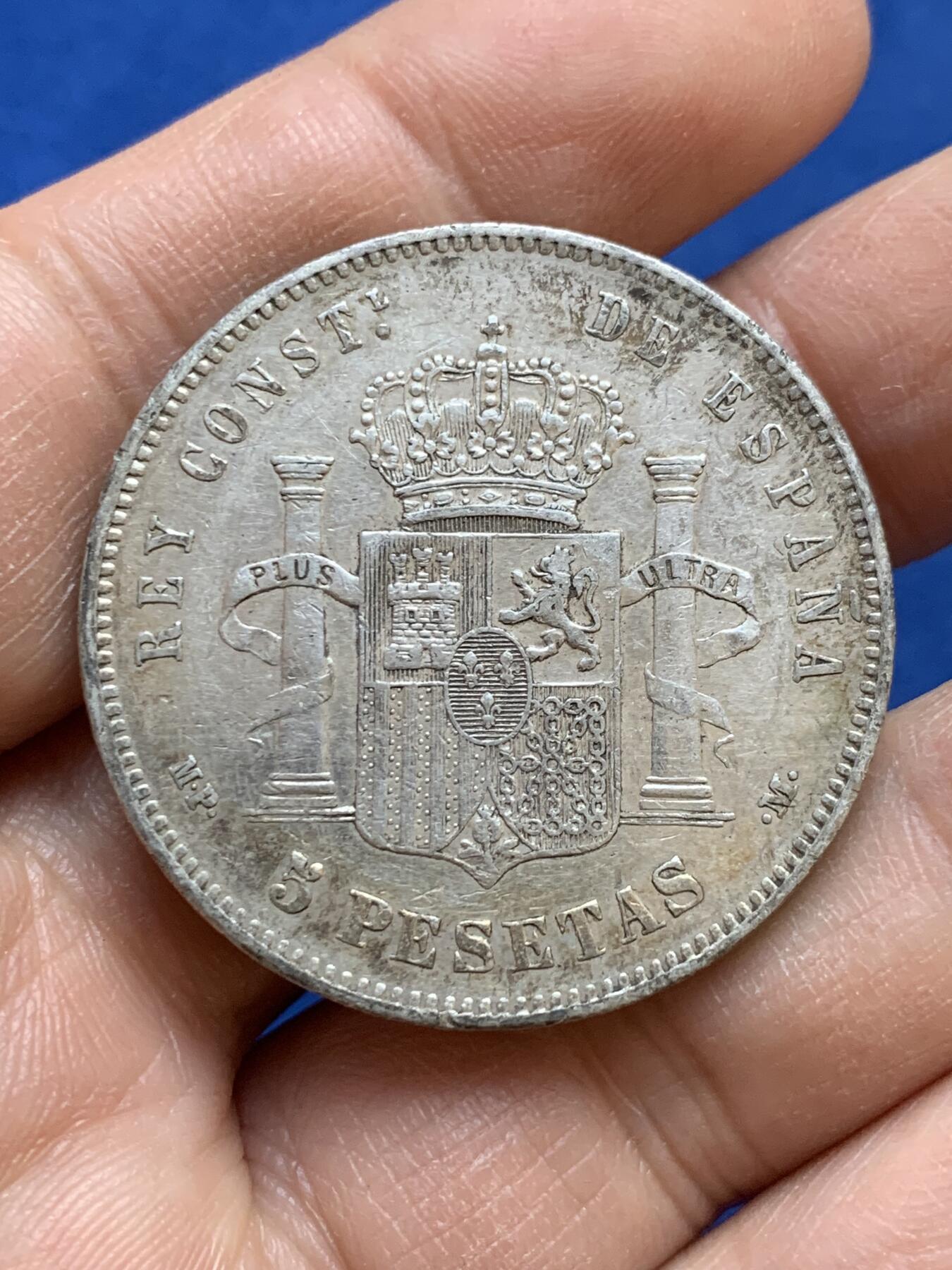 《竞宝斋》第445场 周日，周一，2场连拍 （全场包邮） 西班牙 1888年 阿方索十三世婴儿头5比塞塔双柱银币 吉祥年份 淡彩包浆 高点保存得也不错 带光