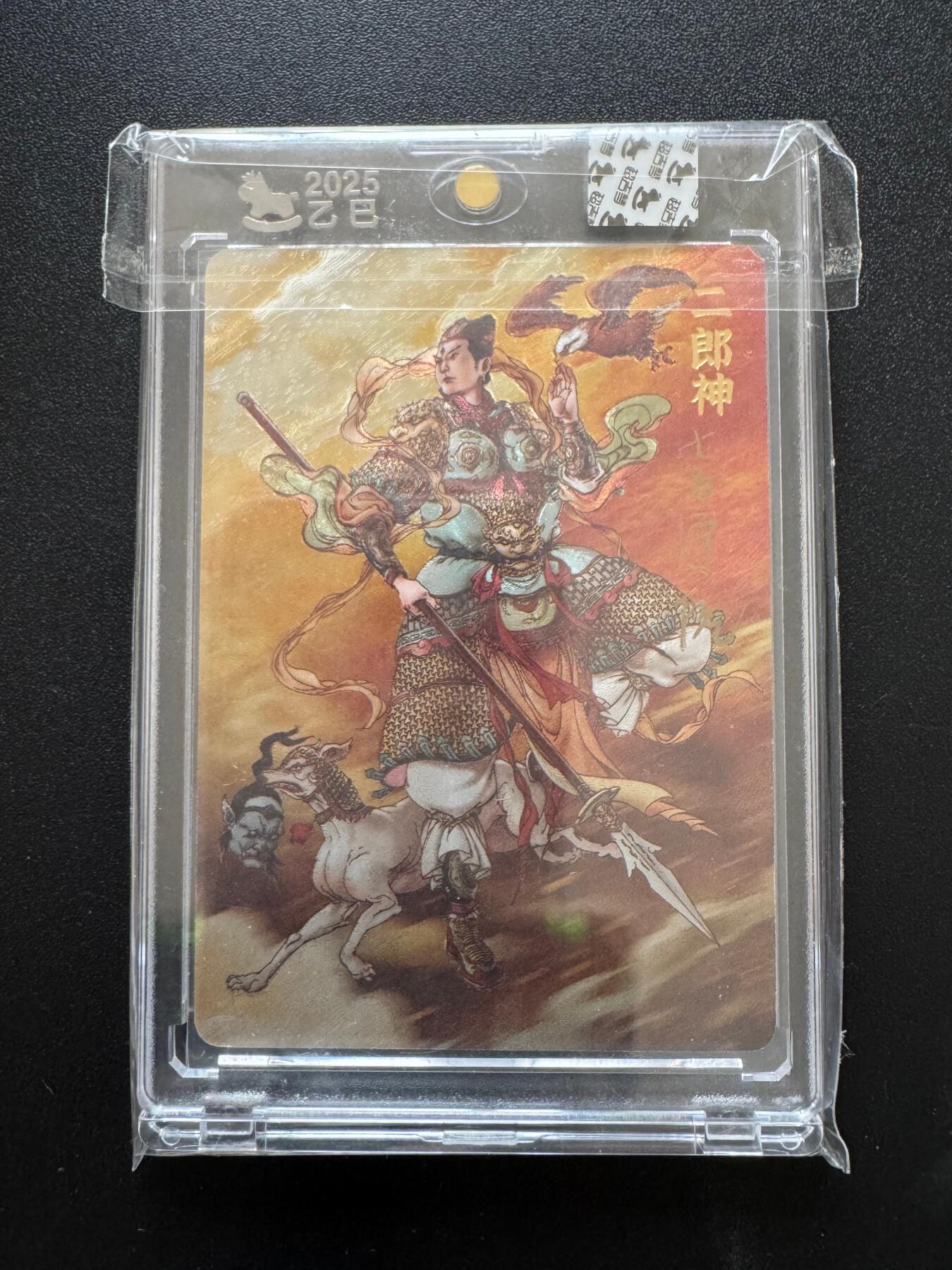 NO.17 好又多金牌大场，新店点关注不迷路！每周一站式配齐，方便凑单！（周6晚8点截拍，卖家送拍0抽成！） 【123/170编亲签】超吉梦 天命封神 李宇航亲签 二郎神 粗闪 官封砖