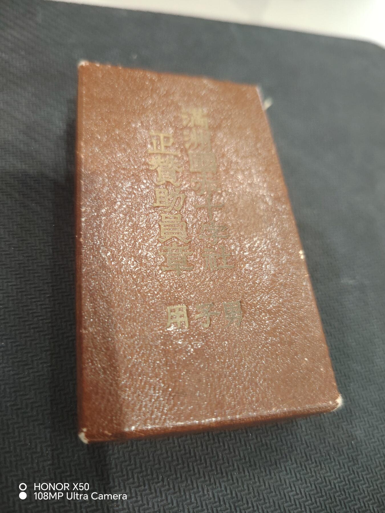 城南花开💐83场