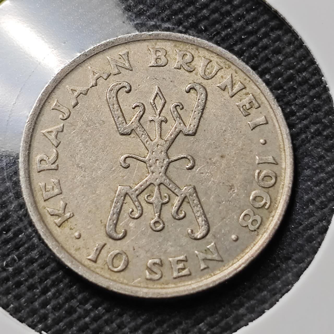 KK钱币收藏小铺 第375期  2月预留时间 周末发货  1968文莱10仙 早年份