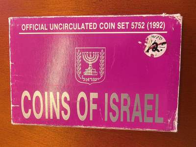 长老汇马年精选第十六场拍卖 - 1992以色列5枚粉色套装，盒证全，5998套，带币中币