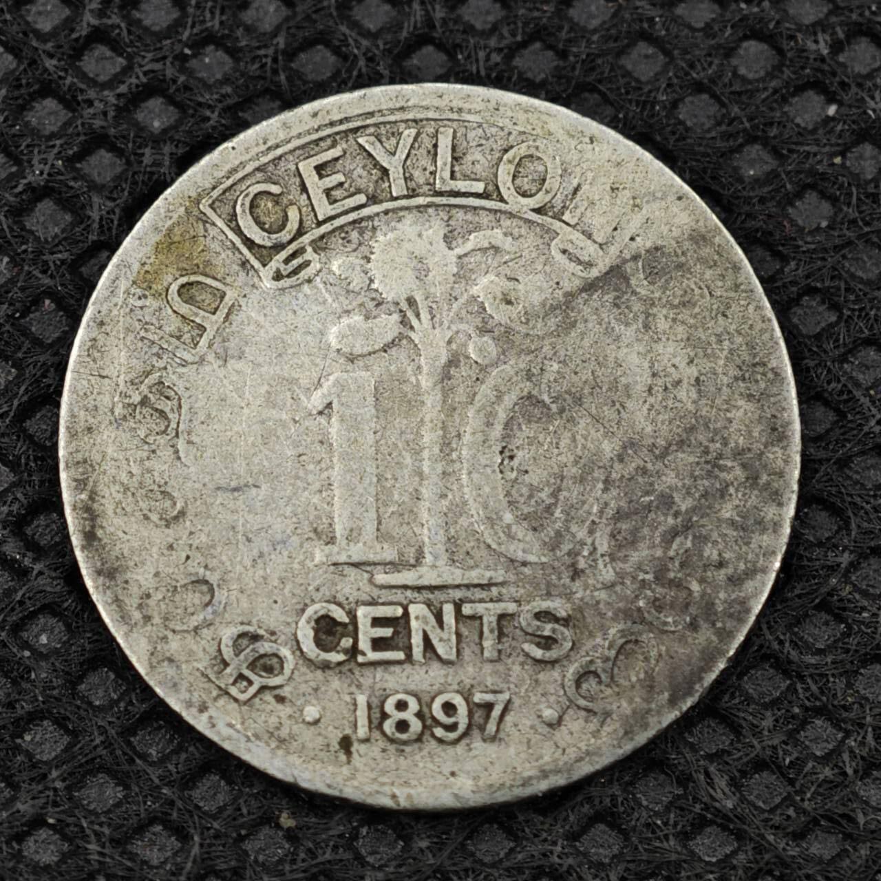 【淘币小摊】限时拍第八百二十四拍  小银币场  满百包邮可预留两周  周一统一发货   锡兰1897年维多利亚10分银币