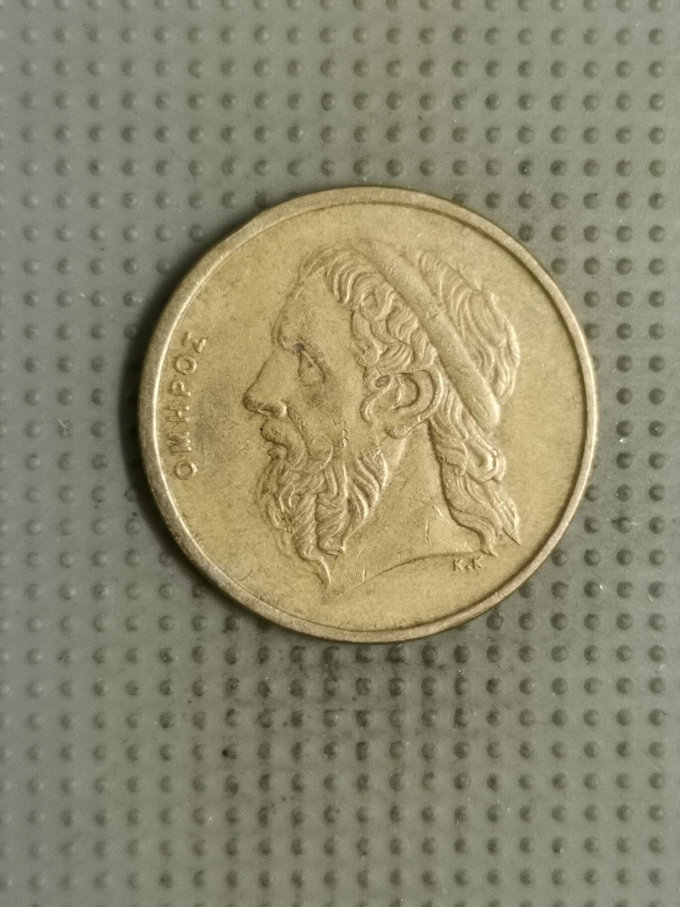 2025年第133场各国散币拍卖（总第133场） 希腊1988年50德拉克马