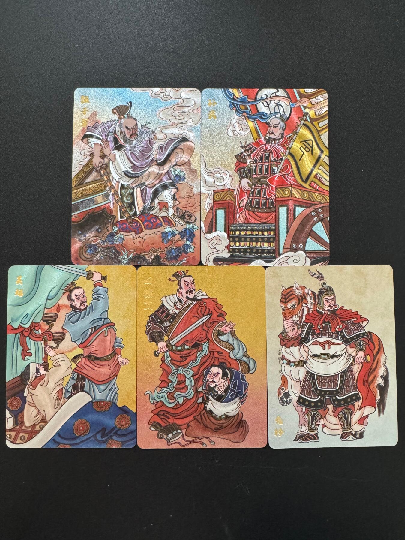 NO.17 好又多金牌大场，新店点关注不迷路！每周一站式配齐，方便凑单！（周6晚8点截拍，卖家送拍0抽成！） 超吉梦 天命封神第一弹特卡 赵洛严春秋五将粗闪