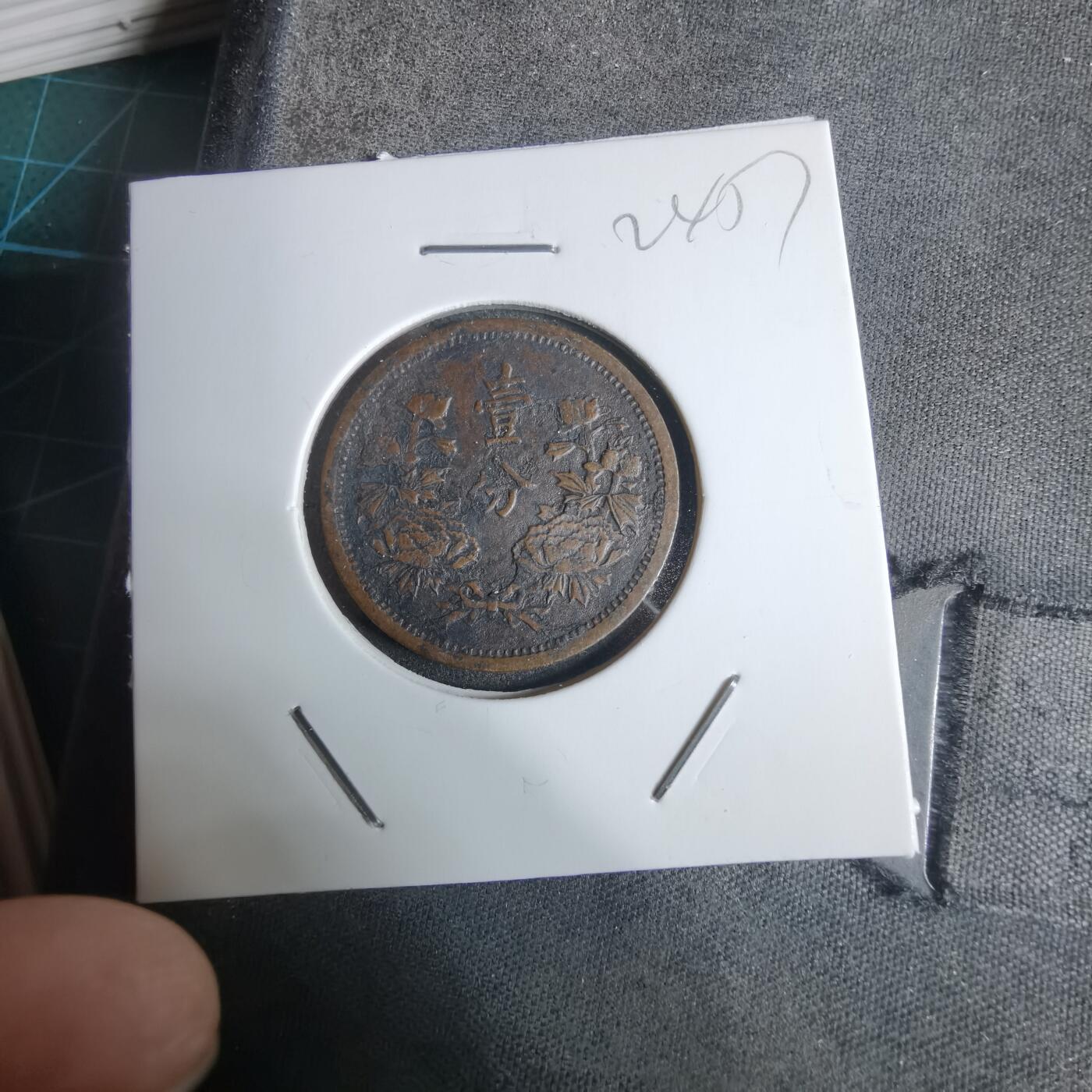 沼泽如烟--第924场 康德三年一分