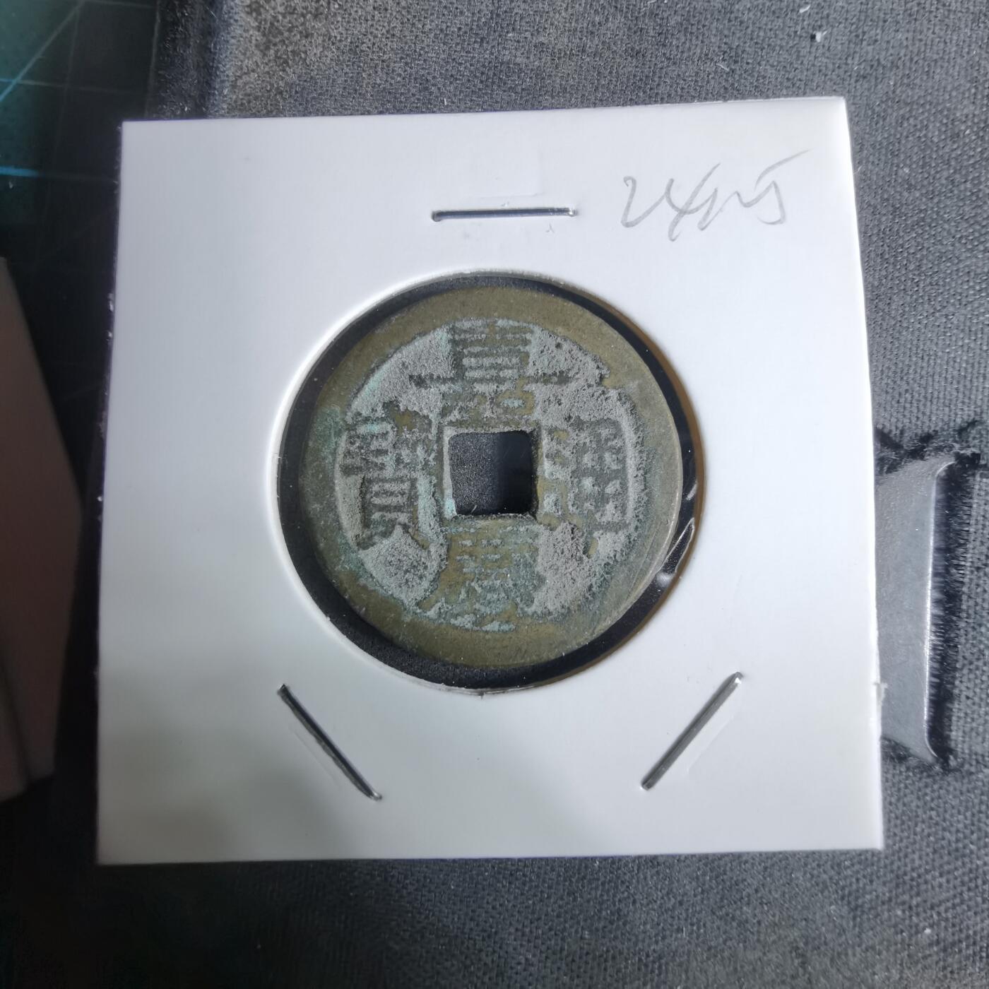 沼泽如烟--第924场