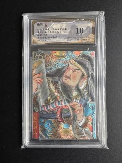 NO.17 好又多金牌大场，新店点关注不迷路！每周一站式配齐，方便凑单！（周6晚8点截拍，卖家送拍0抽成！） - 【50/88编】朵拉 五虎征鸾 心染 关羽夜读春秋 粗闪 10G+