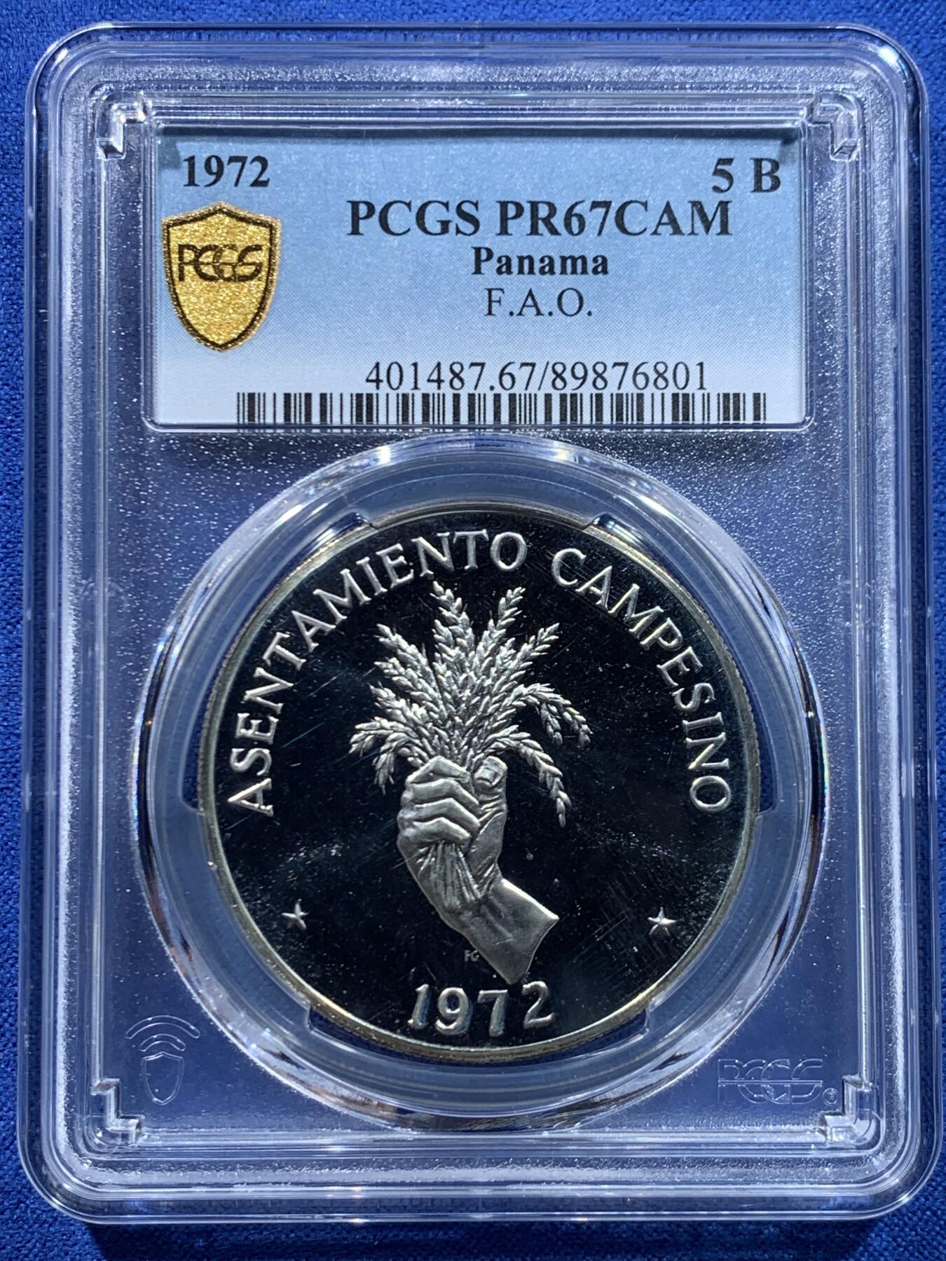 《竞宝斋》第445场 周日，周一，2场连拍 （全场包邮） PCGS PR67CAM 巴拿马1972年5巴波亚精制银币 农粮纪念币俗称“握草币” 亚军分！冠军分仅2枚