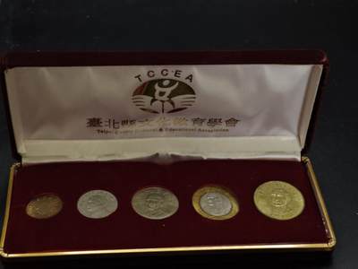 【淘币小摊】实时拍第八百二十一拍   散币场   满百包邮可预留二周 每周一统一发货   - 台湾省5枚套