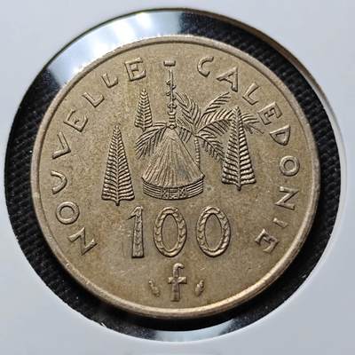 KK钱币收藏小铺 第375期  2月预留时间 周末发货 -  1987法属新喀里多尼亚100法郎