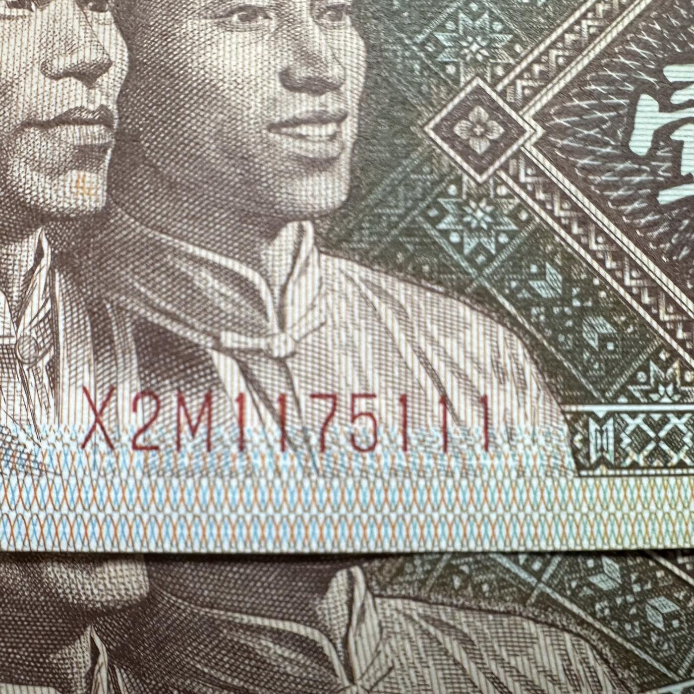 🌹外币初藏🌹🐯2025年第138场  每周二四六晚8️⃣点 接代拍 80版一角12张 带一张全新豹子号