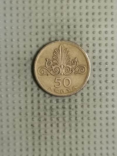 2025年第133场各国散币拍卖（总第133场） - 希腊1973年50雷普塔