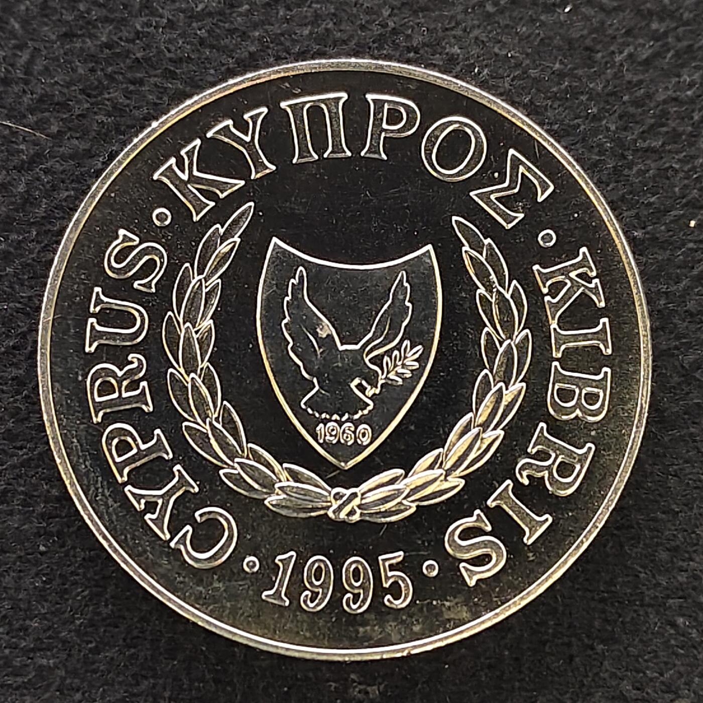 【全场包邮】纯粹捡漏拍484场（免费代拍第21场） 塞浦路斯1995年1镑FAO超大纪念币