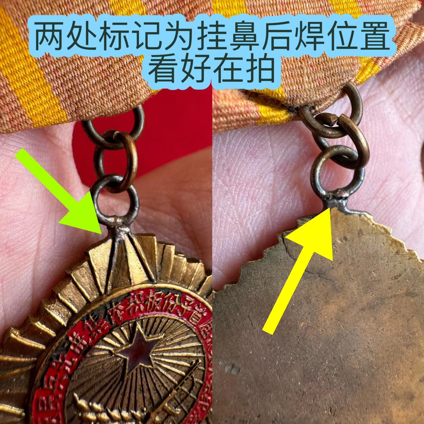 五哥徽章群   9号周二晚上八点4群联拍 铜章
