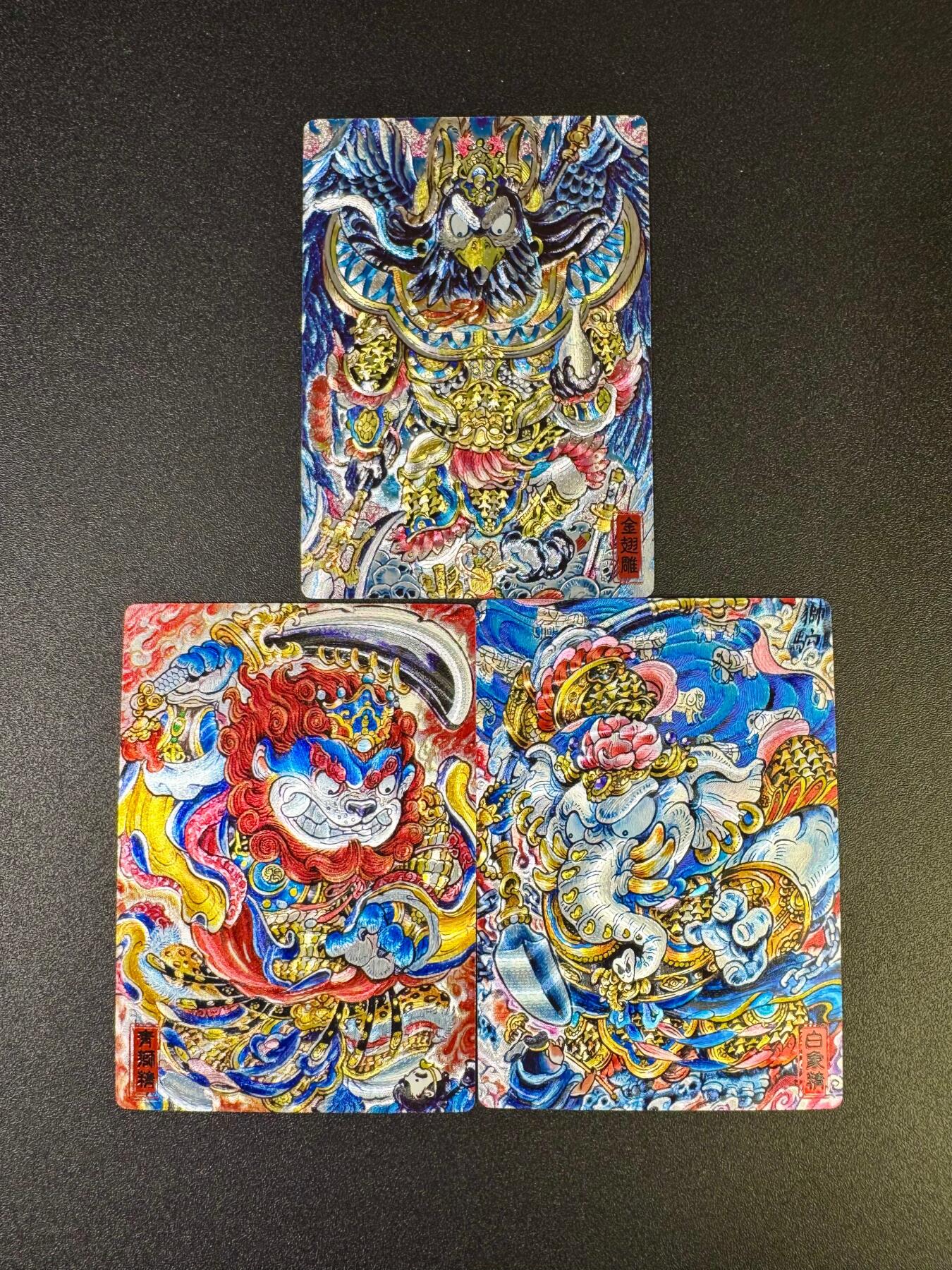 NO.17 好又多金牌大场，新店点关注不迷路！每周一站式配齐，方便凑单！（周6晚8点截拍，卖家送拍0抽成！） 奇点 山丘 狮驼岭 粗闪3张