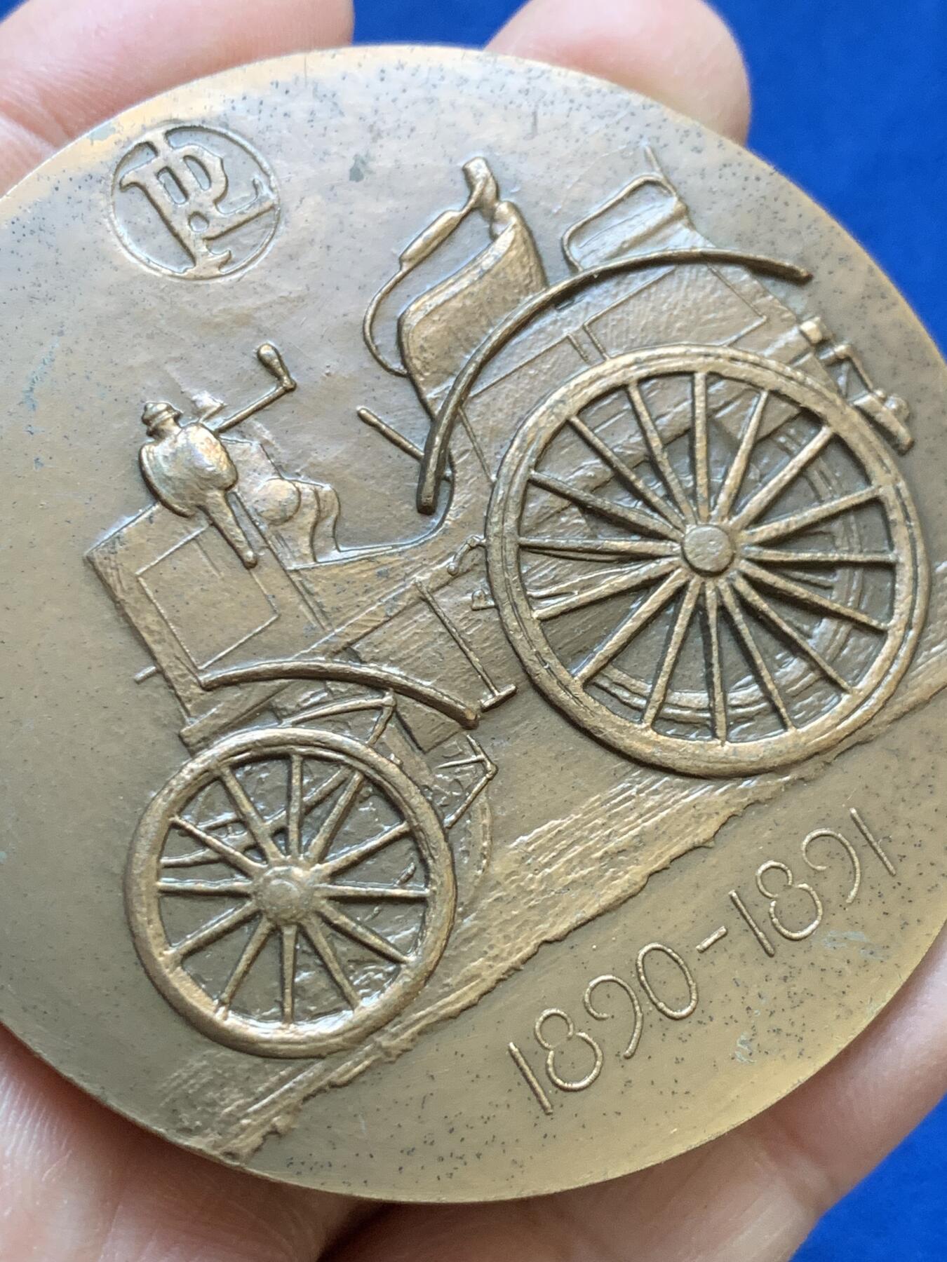 《竞宝斋》第445场 周日，周一，2场连拍 （全场包邮） 法国汽车行业先驱-埃米尔•莱瓦索和潘哈德大铜章 直径67mm 重量176.6g 丰饶角铜标