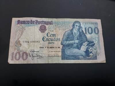 博彦收藏  12月15日 8点 钱币专场 全场包邮 - 1984 葡萄牙 100元 流通品