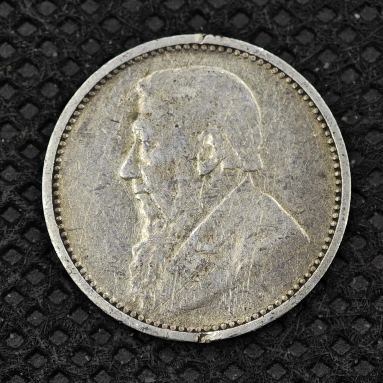 【淘币小摊】限时拍第八百二十四拍  小银币场  满百包邮可预留两周  周一统一发货   南非德兰士瓦1893年3便士银币