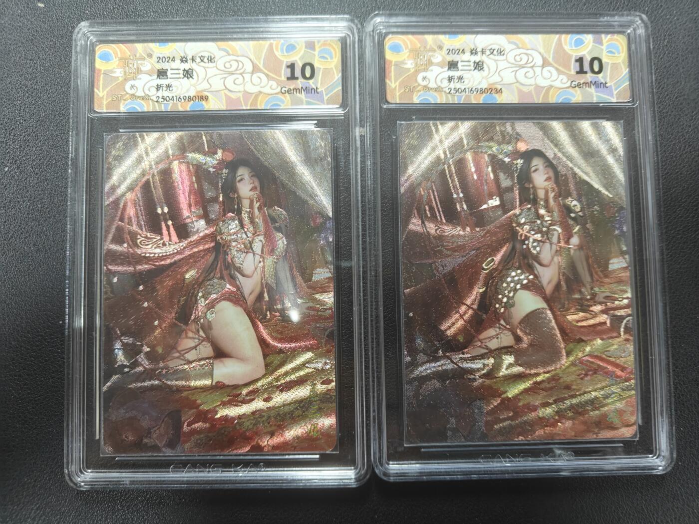 天玑星卡拍第147期《12.8周一截拍》持续收拍收评中 满赠卡需备注