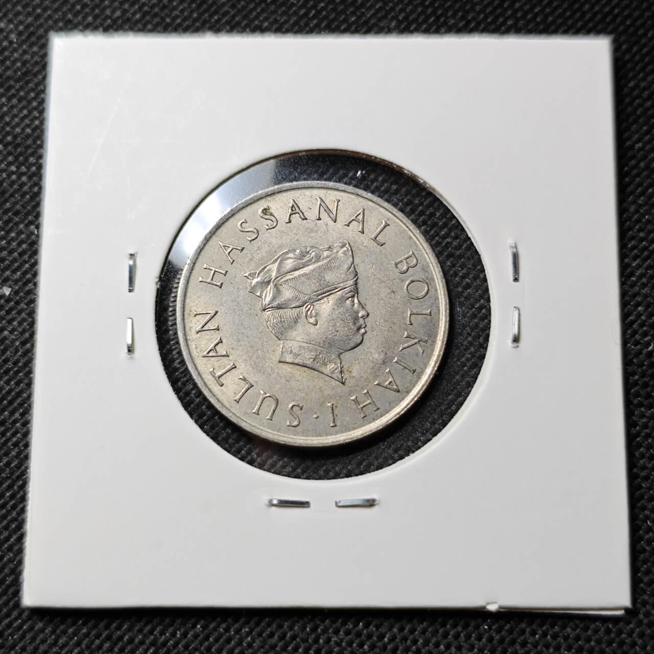 KK钱币收藏小铺 第375期  2月预留时间 周末发货  1970文莱20仙