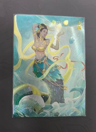 龙虎卡牌六七场 （无佣金，周六结拍，欢迎送拍） - 金边粗闪卡 轩辕春秋活动卡04号 女娲